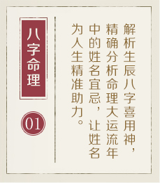 兰州哪里起名字好-起名流程一